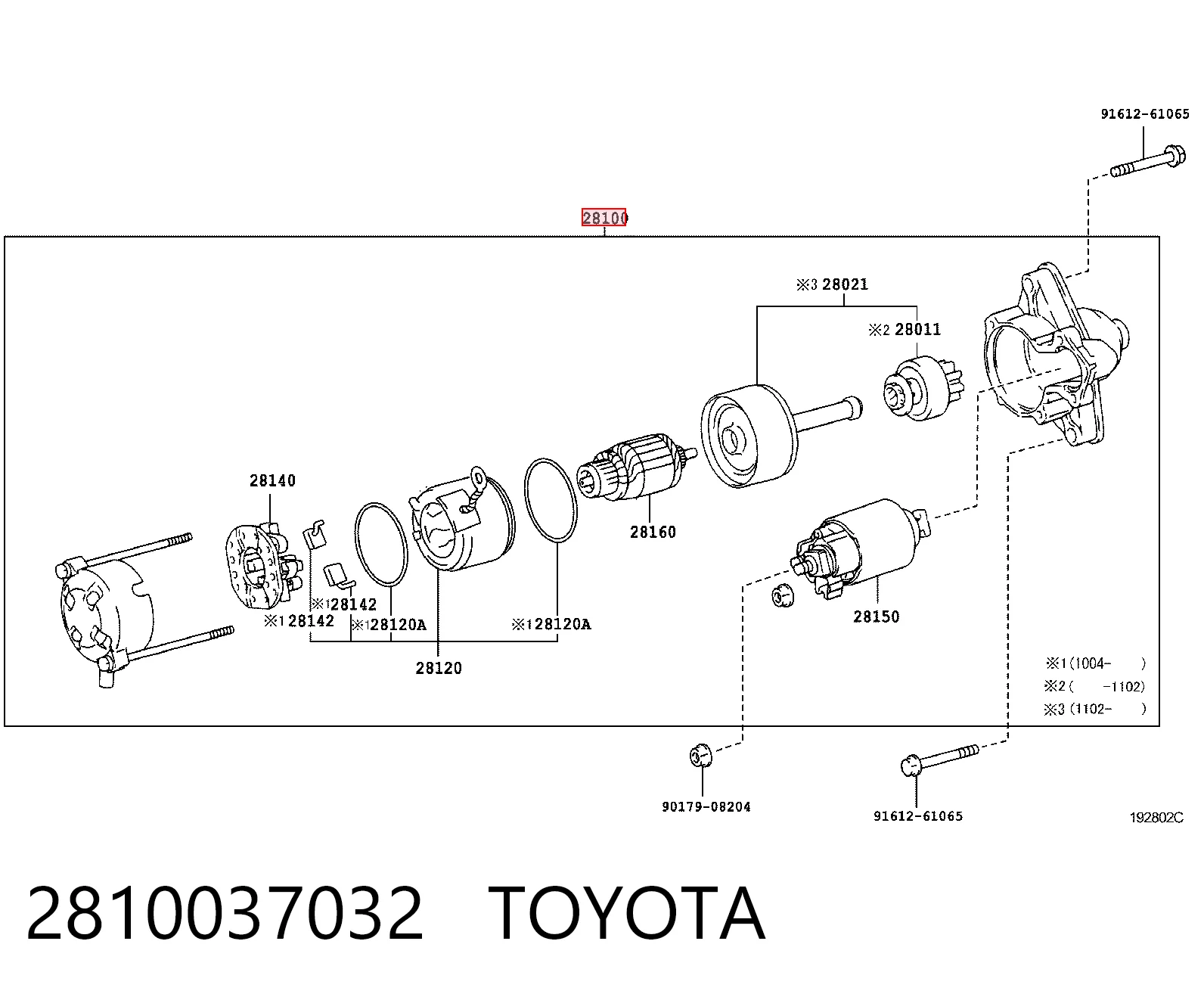 Стартер двигателя Ford 50854636