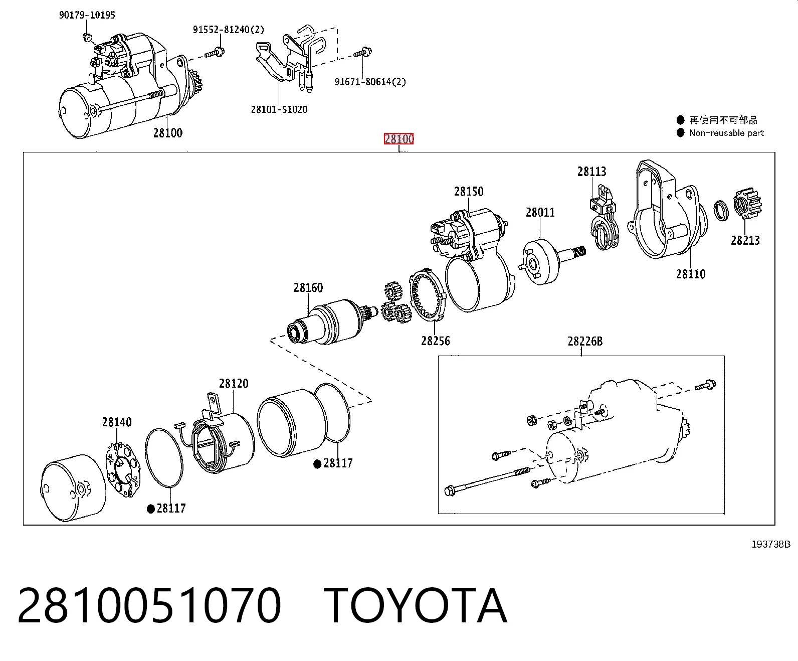 Купить 4280005641 Denso Стартер