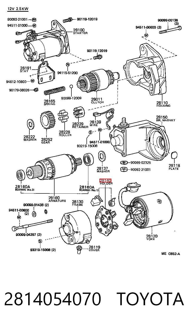 Щетки на стартер на Toyota Camry II V2