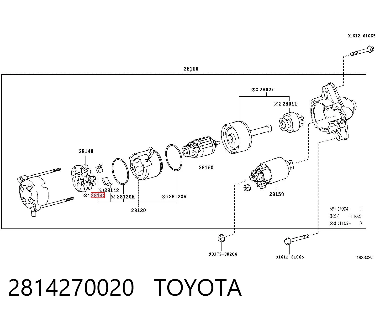 Щётка стартера Bosch F032140740 цена, от 3.10 USD