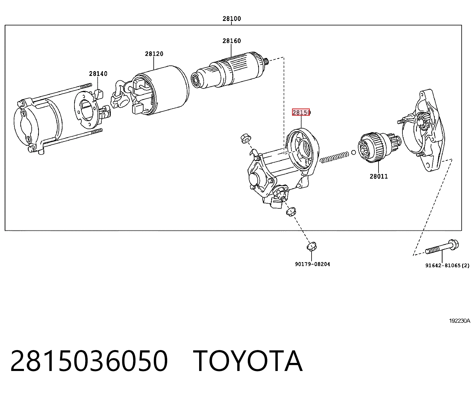  Втягивающее реле стартера Toyota Land Cruiser 