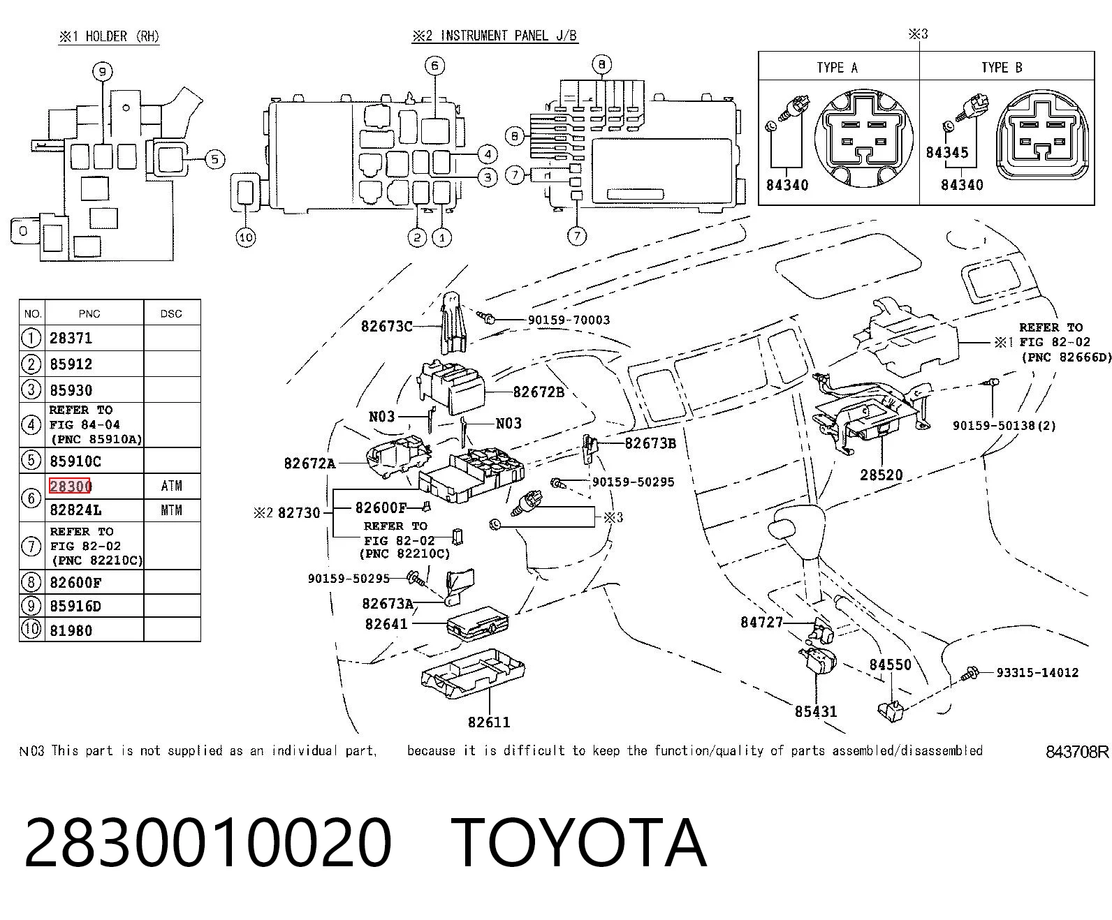 Реле стартера на Lexus GS  JZS160