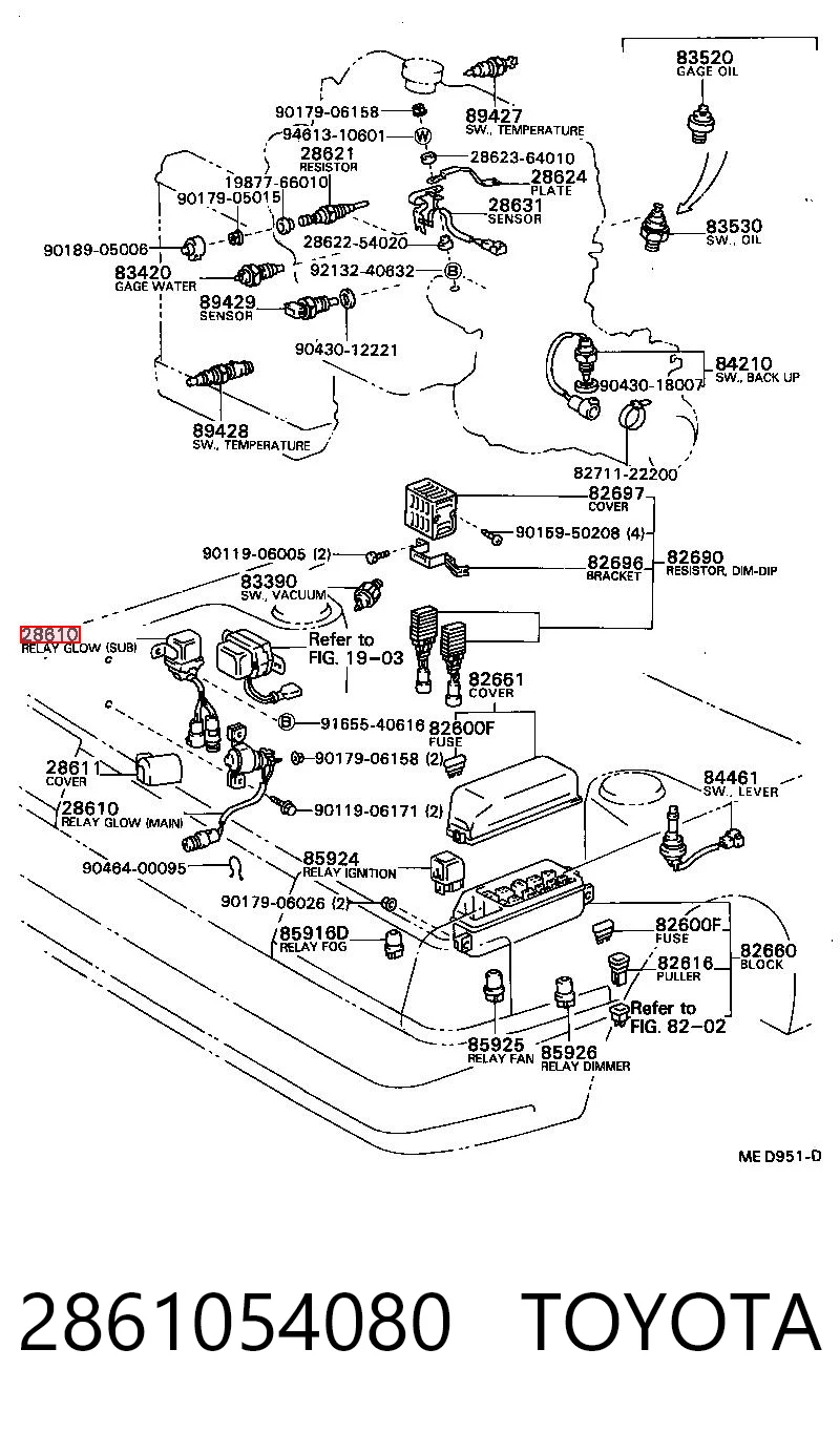 Реле свечей накала Toyota Corolla E8