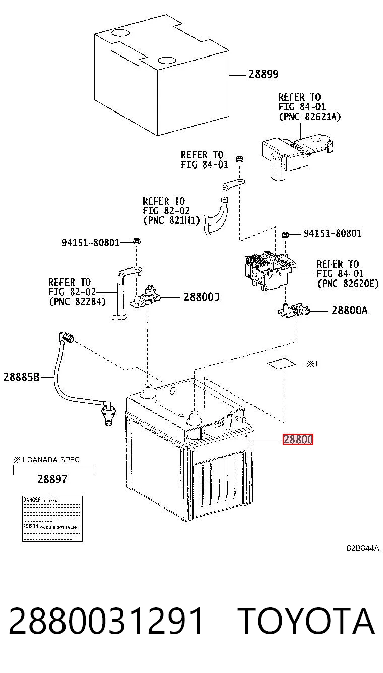 FE05185209B Mazda Аккумуляторная батарея