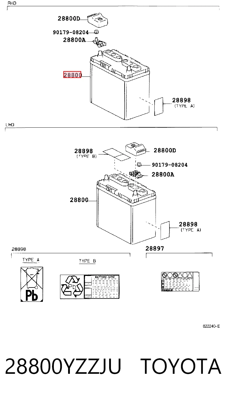 Аккумулятор B31 Varta