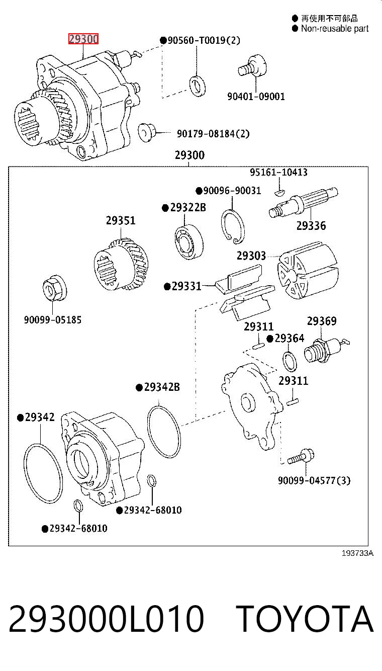 293000L010 Toyota Механический вакуумный насос