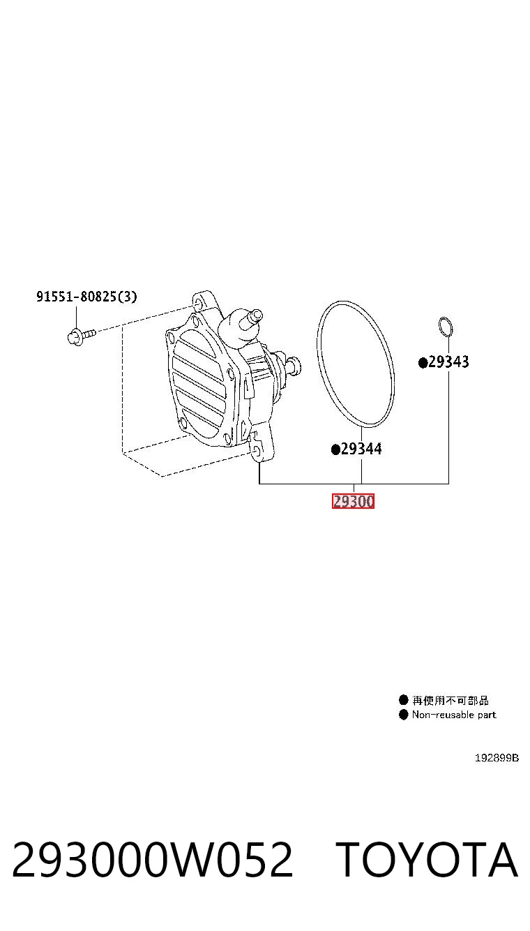 293000W052 Toyota Усилитель тормоза вакуумный