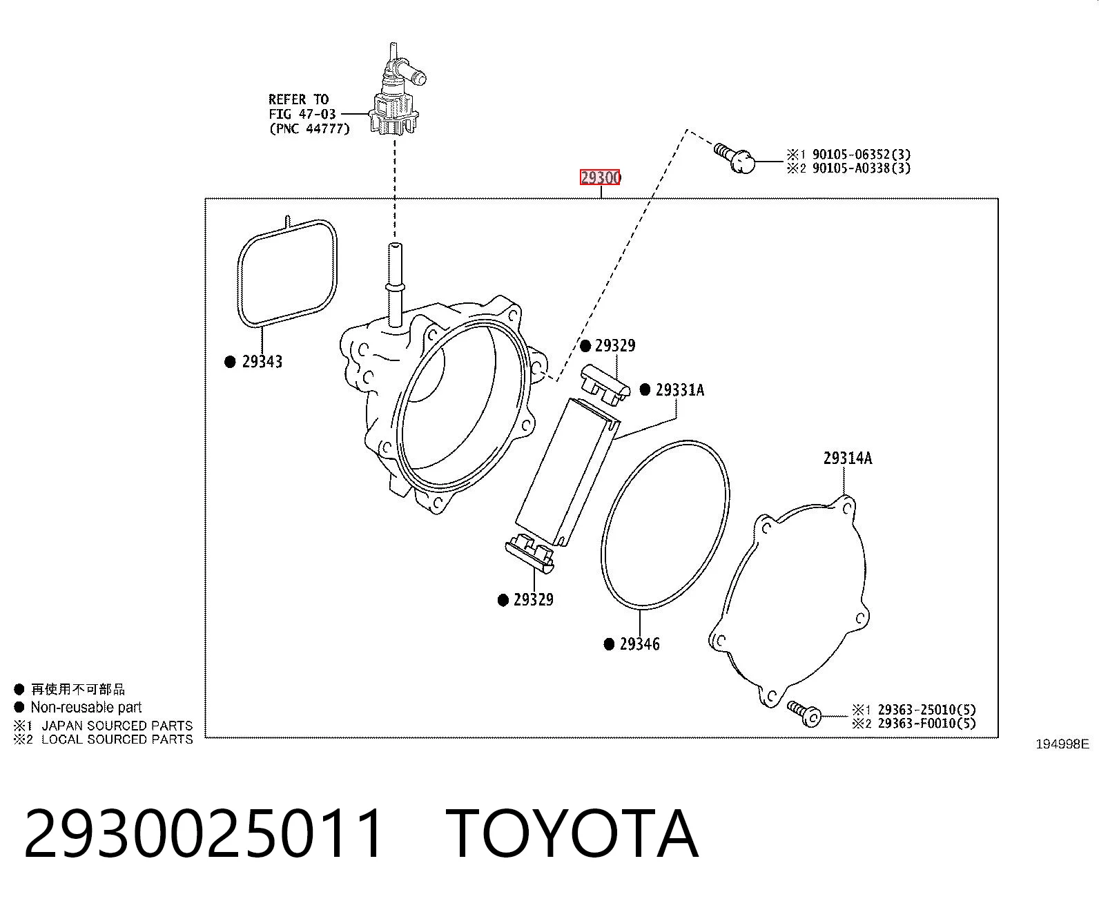 2930025011 Toyota Механический вакуумный насос