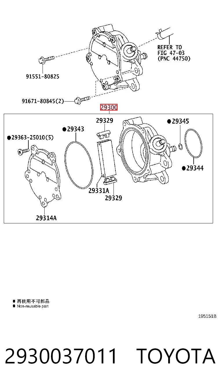 2930037011 Toyota Механический вакуумный насос