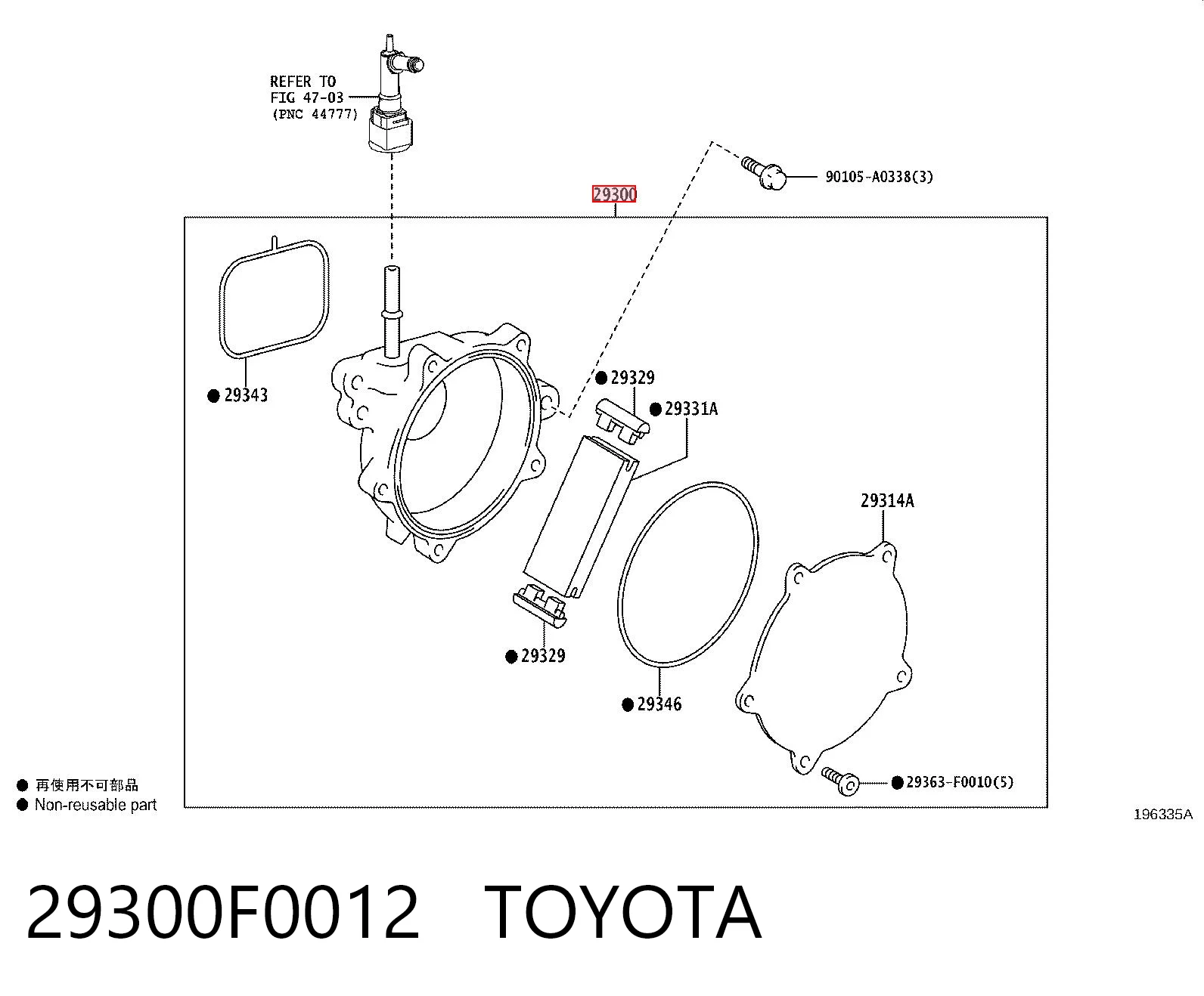 29300F0012 Toyota Механический вакуумный насос
