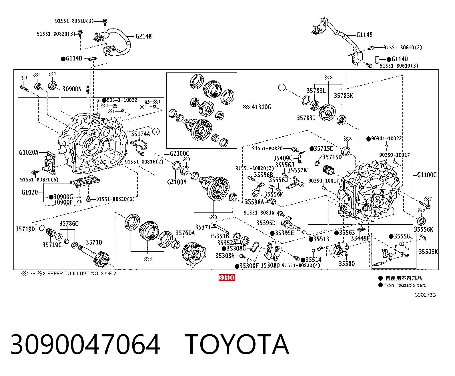  АКПП Toyota Prius 