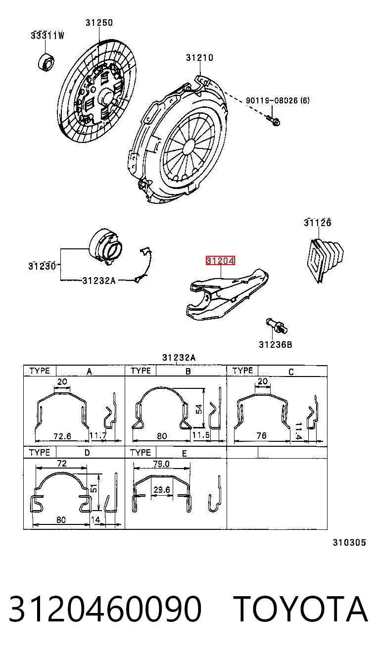 3120460090 Toyota Вилка сцепления