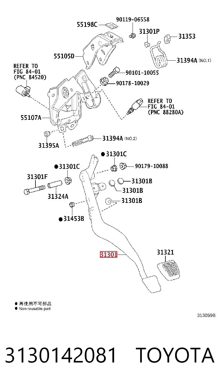 Педаль сцепления Toyota RAV4 4 A4