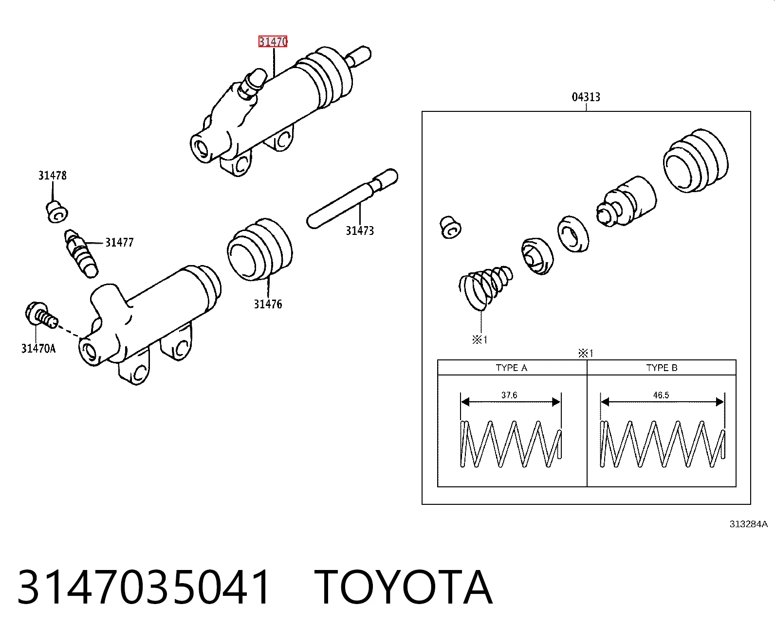 Рабочий цилиндр сцепления ADU8873 Rover