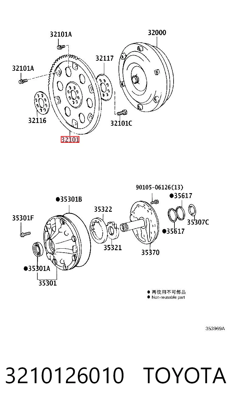 3210126010 Toyota 