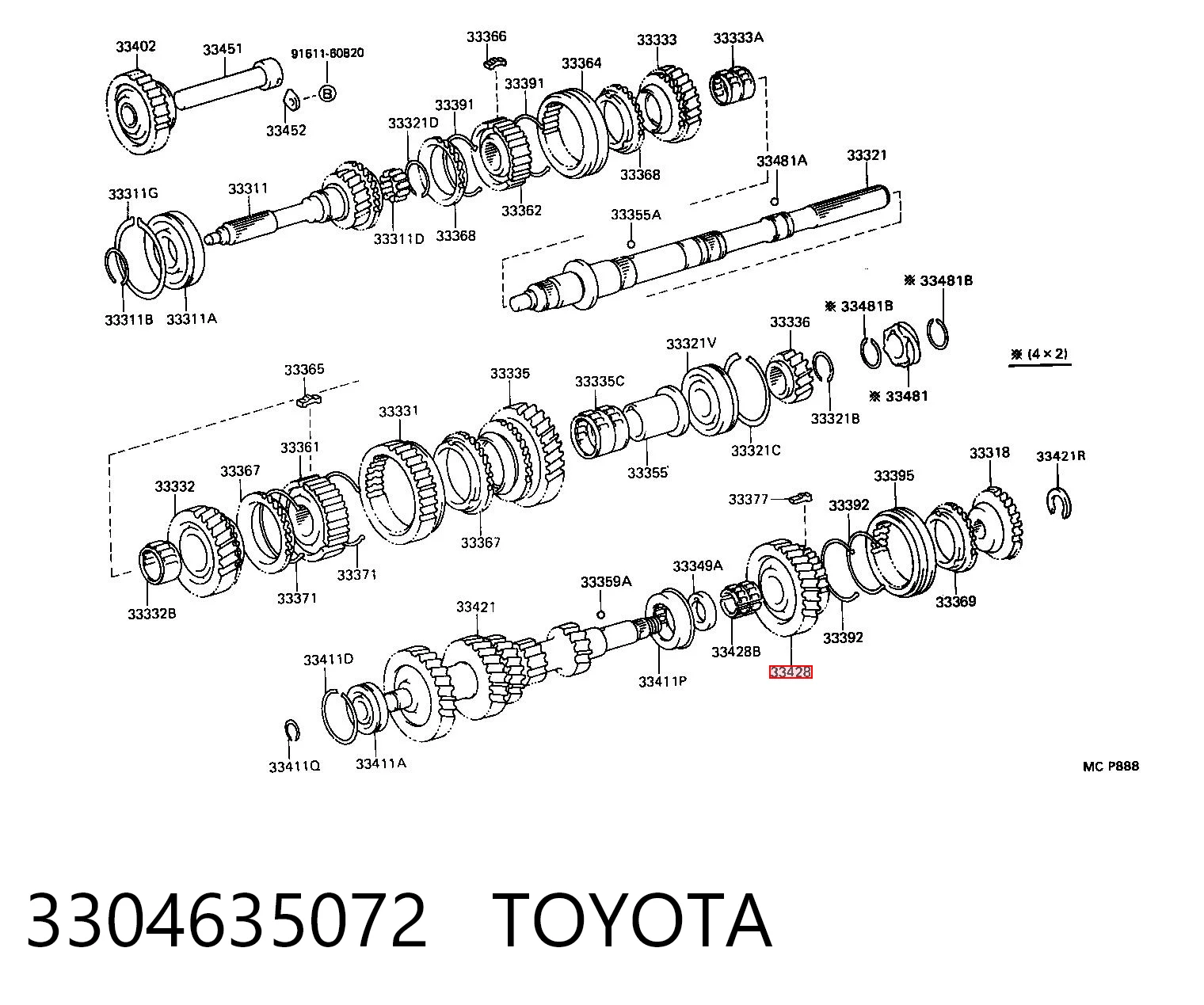Шестерня 5-й передачи на Toyota Previa  TCR1, TCR2