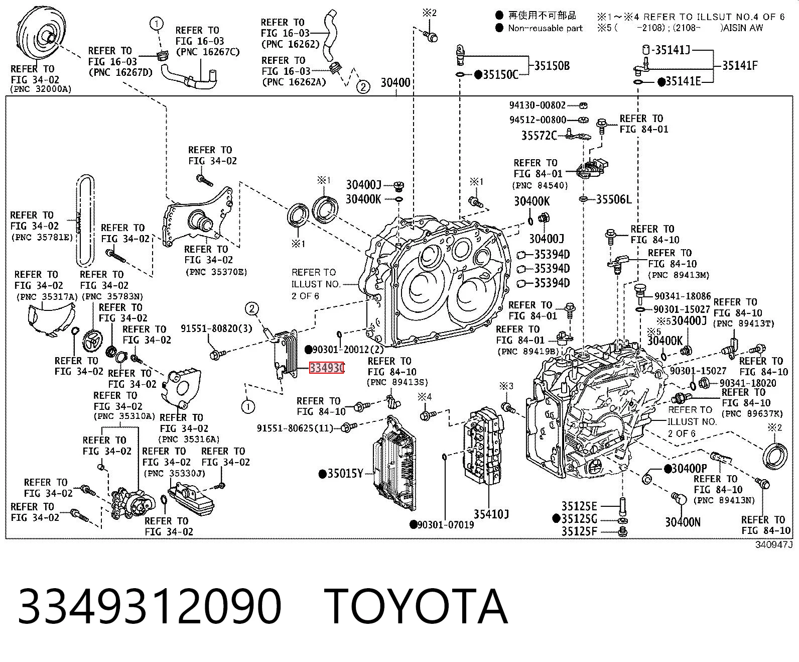 3349312090 Toyota 