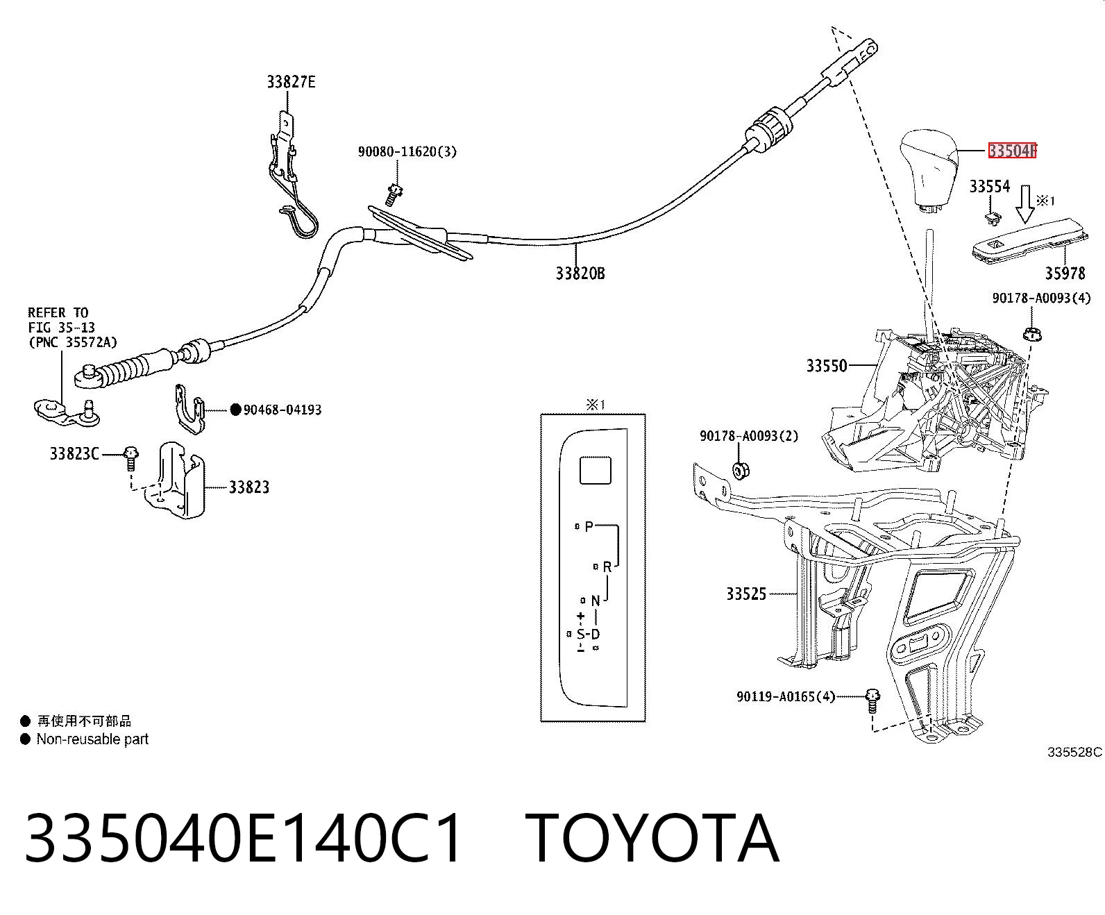 335040E140C1 Toyota Ручка рычага коробки передач