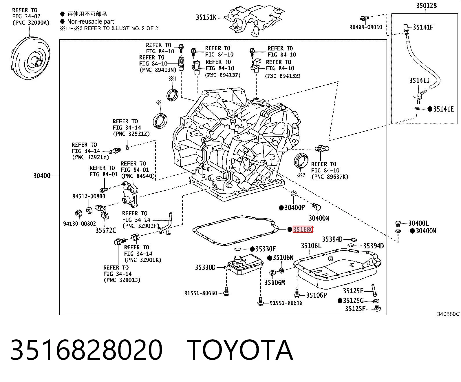 3516828020 Toyota Прокладка поддона АКПП/МКПП