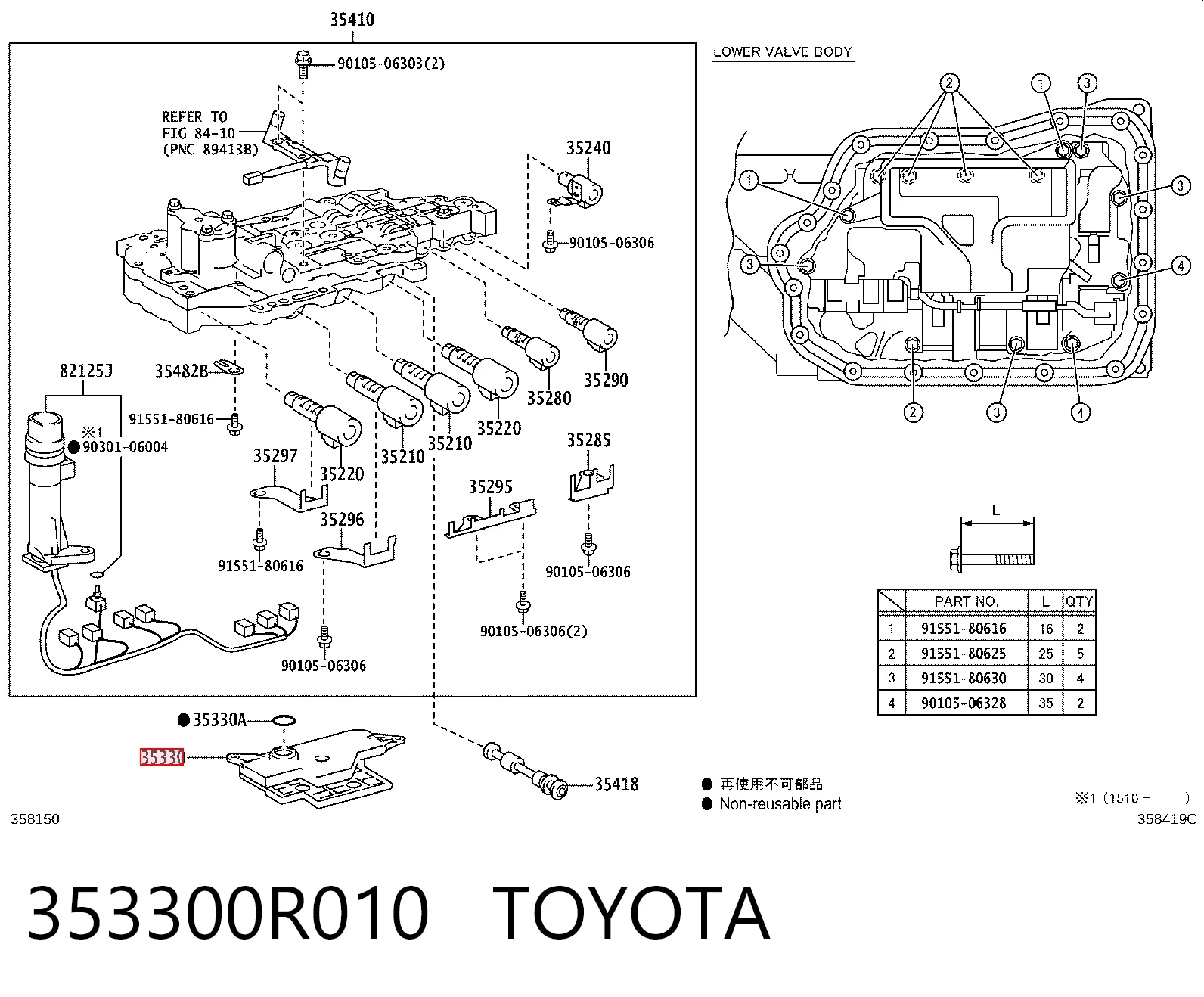 353300R010 Toyota Масляный фильтр АКПП