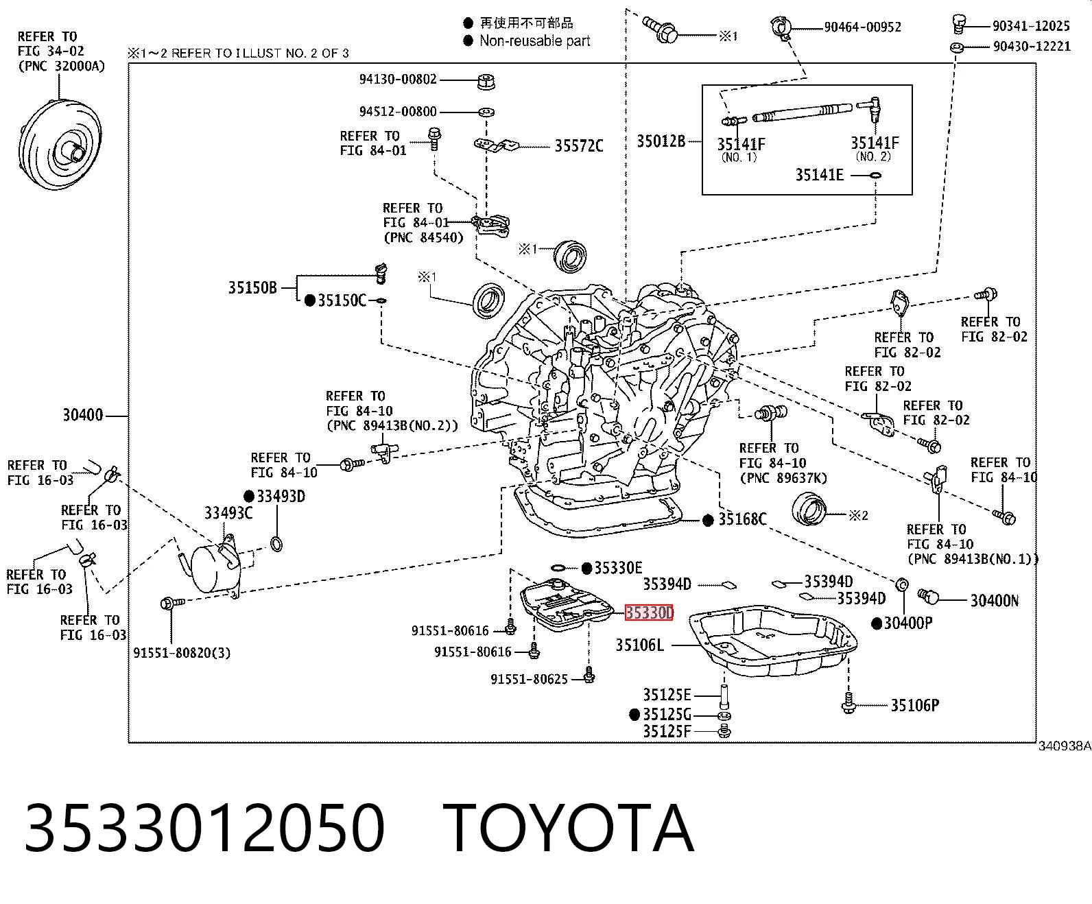 3533012050 Toyota Масляный фильтр АКПП