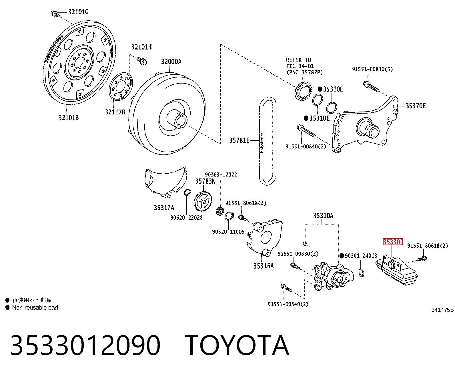 3533012090 Toyota Масляный фильтр АКПП