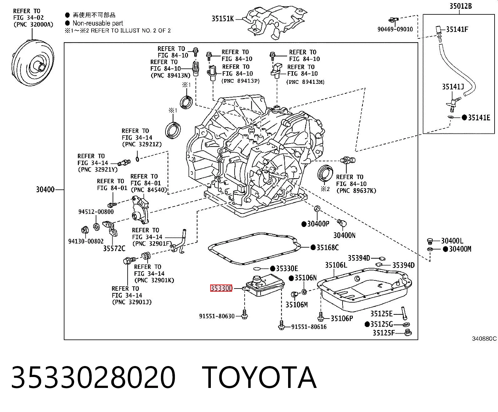JT21019K Azumi Масляный фильтр АКПП