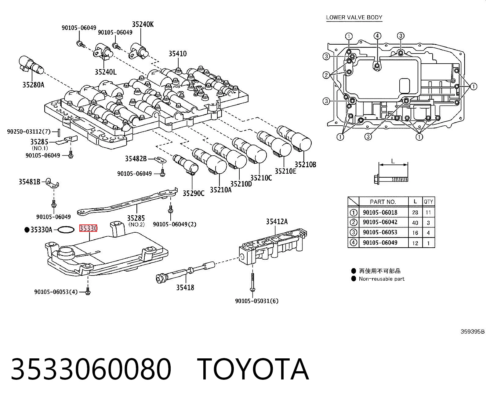 Купить 41325004 AND Фильтр автоматической коробки передач