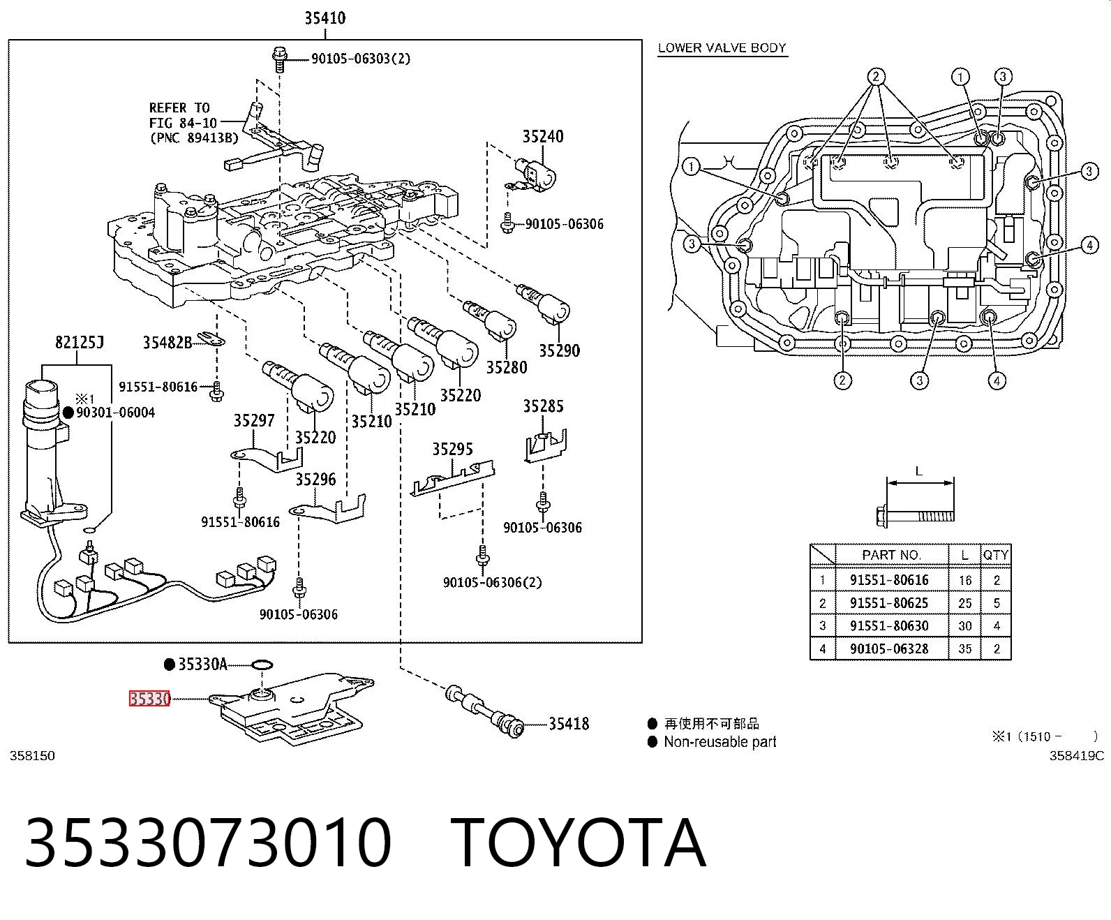 3533073010 Toyota Масляный фильтр АКПП