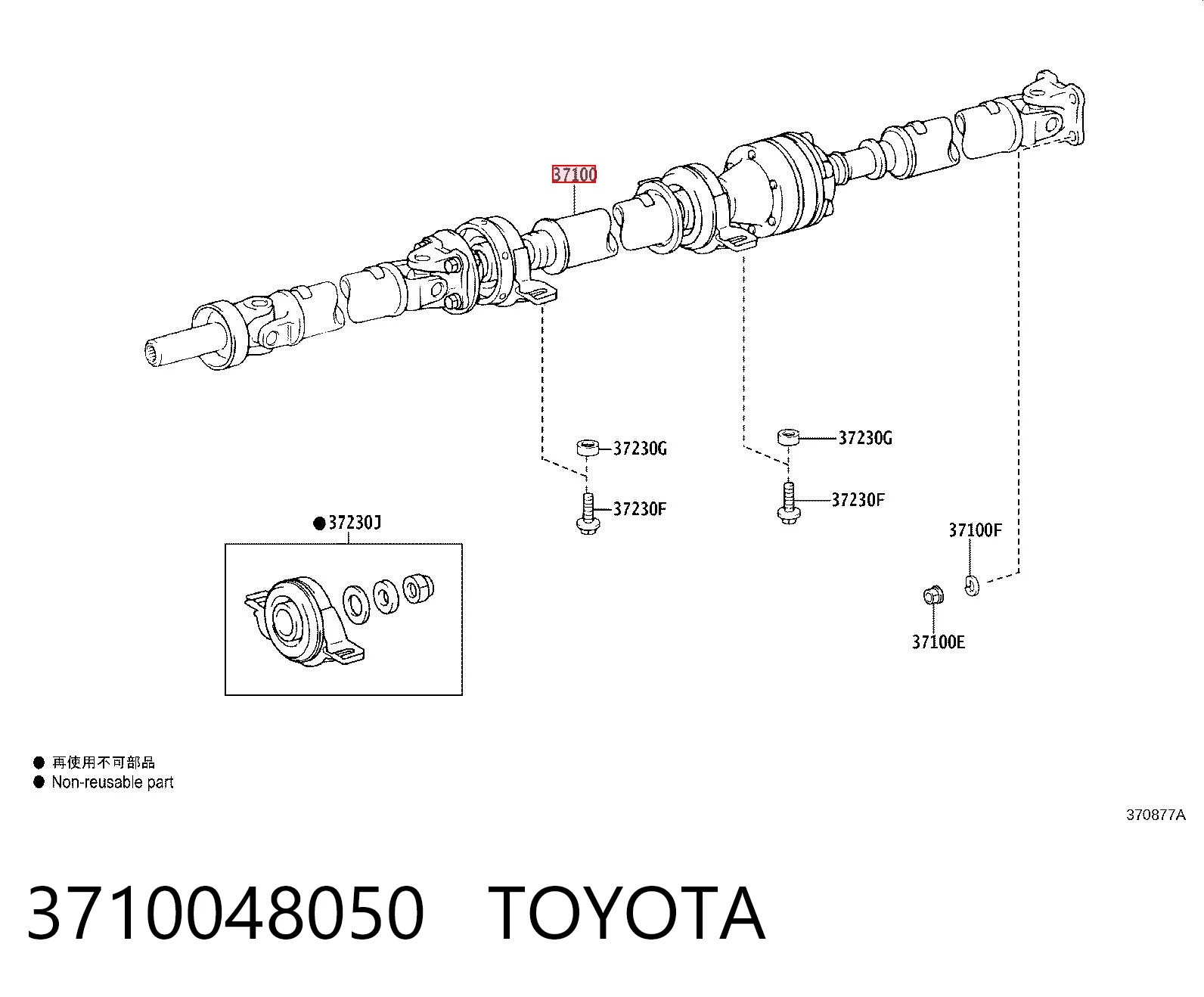 Карданный вал заднего моста на Toyota Highlander III U5
