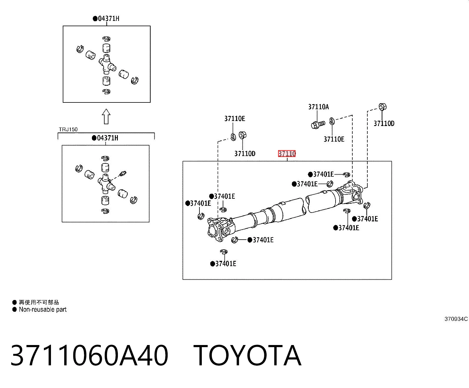 Карданный вал заднего моста на Lexus GX 470 