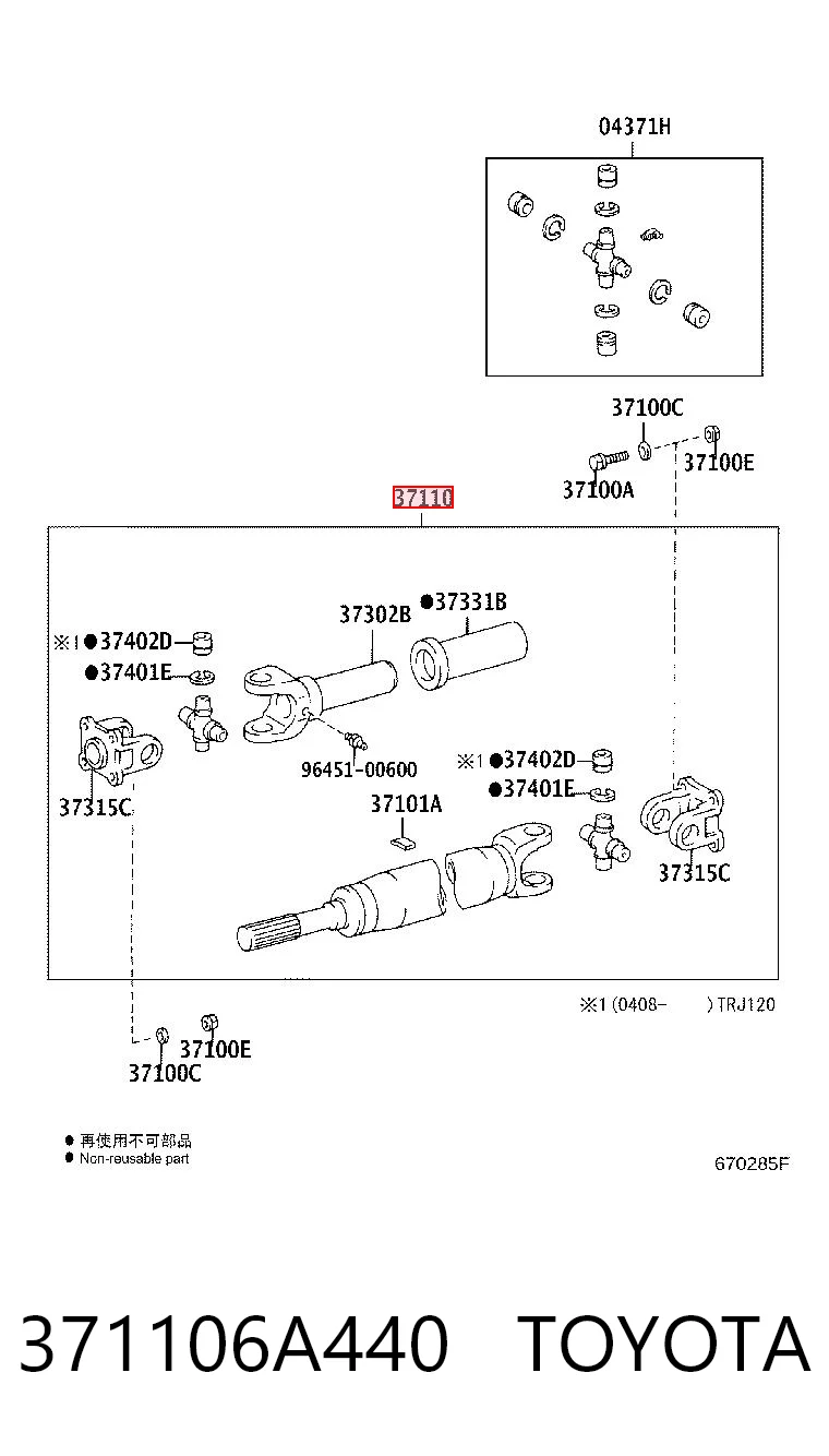 Вал карданный задний в сборе Toyota Land Cruiser PRADO ASIA внедорожник (J12) (2002 - 2010) цена, от 101.36 USD