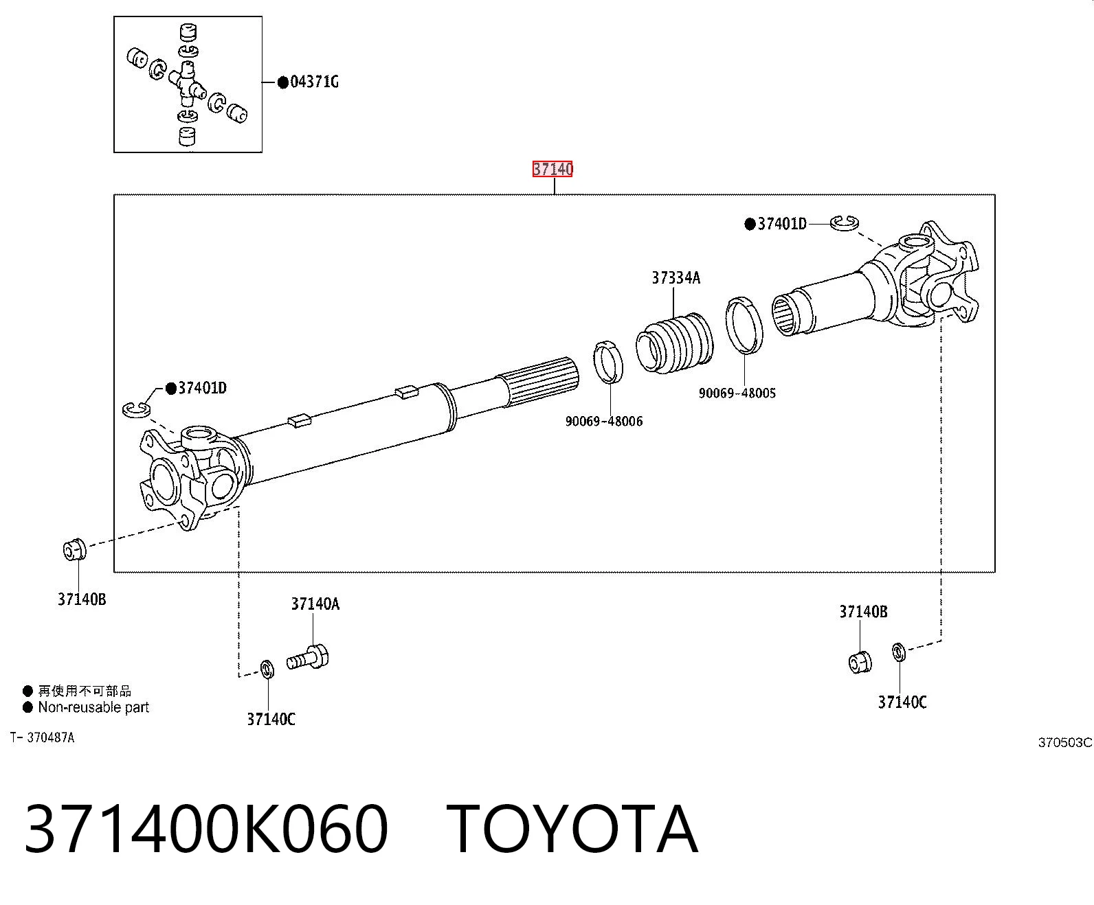 371400K060 Toyota Передний карданный вал