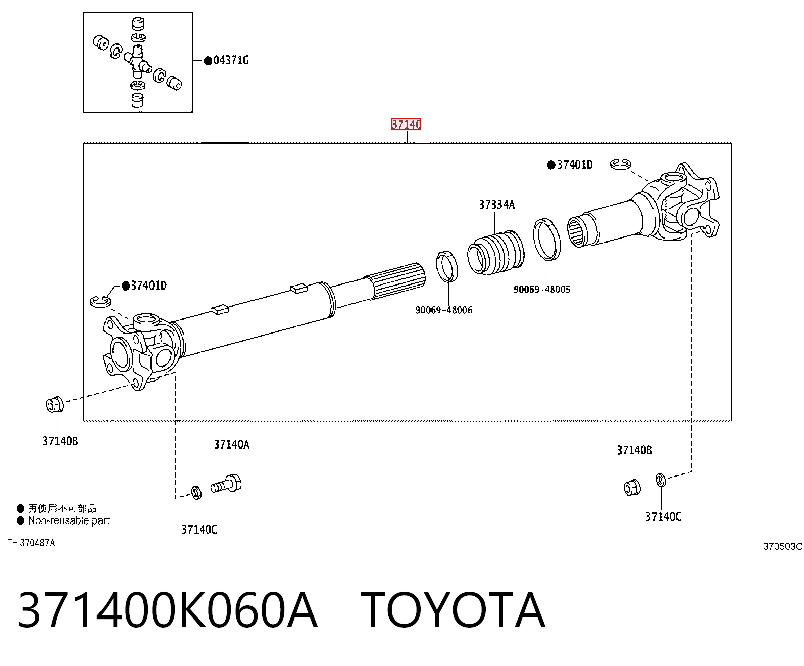371400K060A Toyota Передний карданный вал