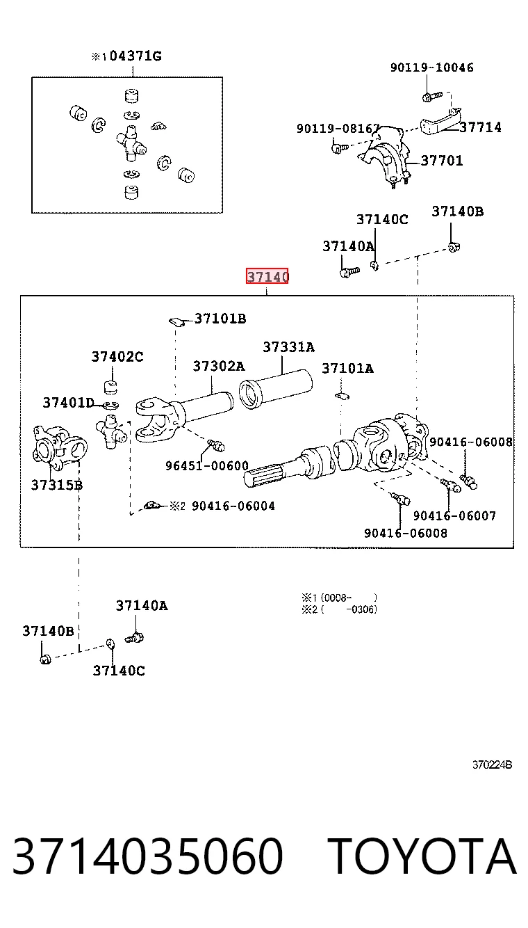 Вал карданный к переднему мосту Toyota 4 Runner внедорожник (N130) (1987 - 1996) цена, от 192.59 USD