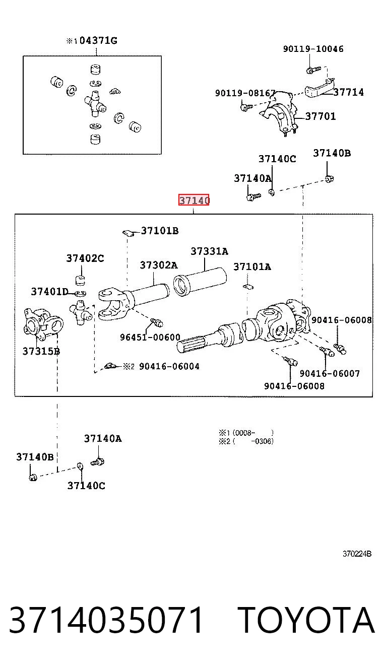 Кардан передний Toyota 4 Runner 