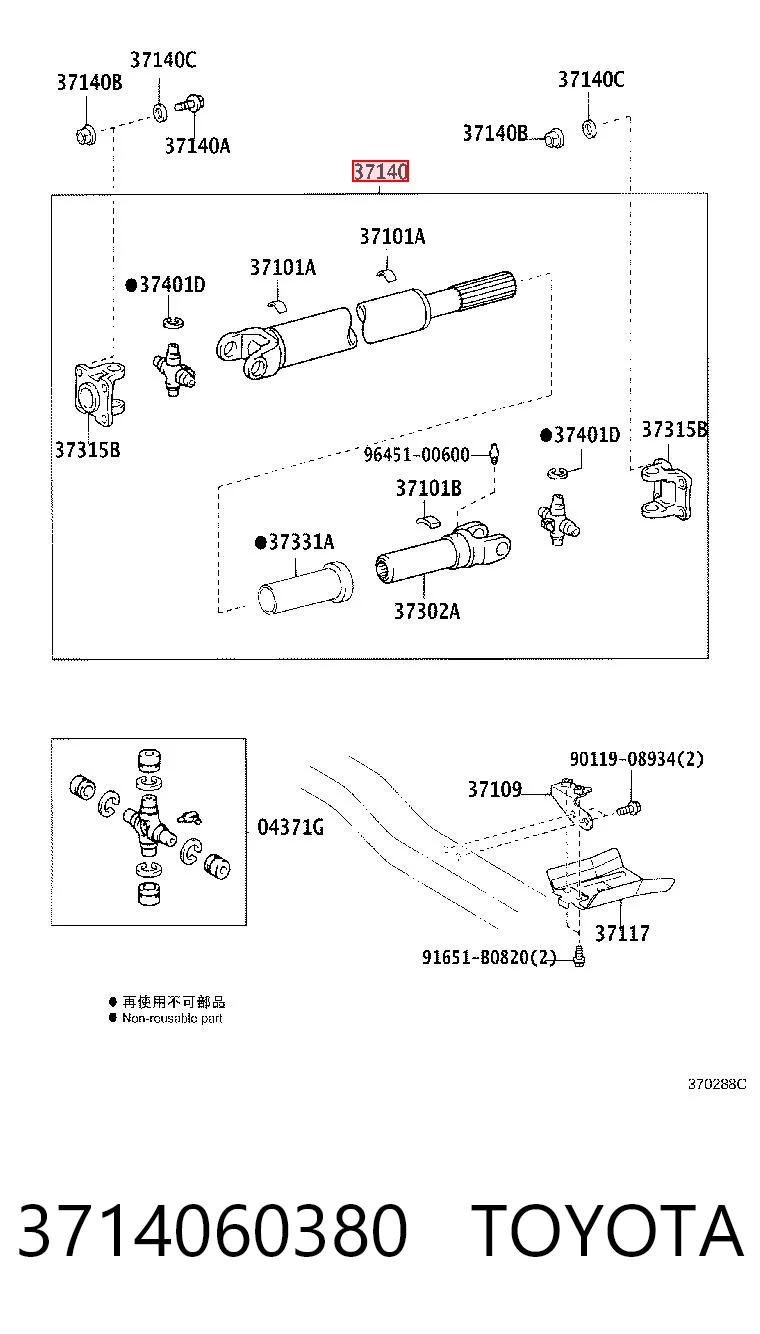 Передний карданный вал на Toyota Land Cruiser PRADO ASIA J12