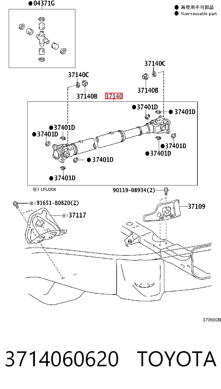 Передний карданный вал на Toyota Land Cruiser  J200