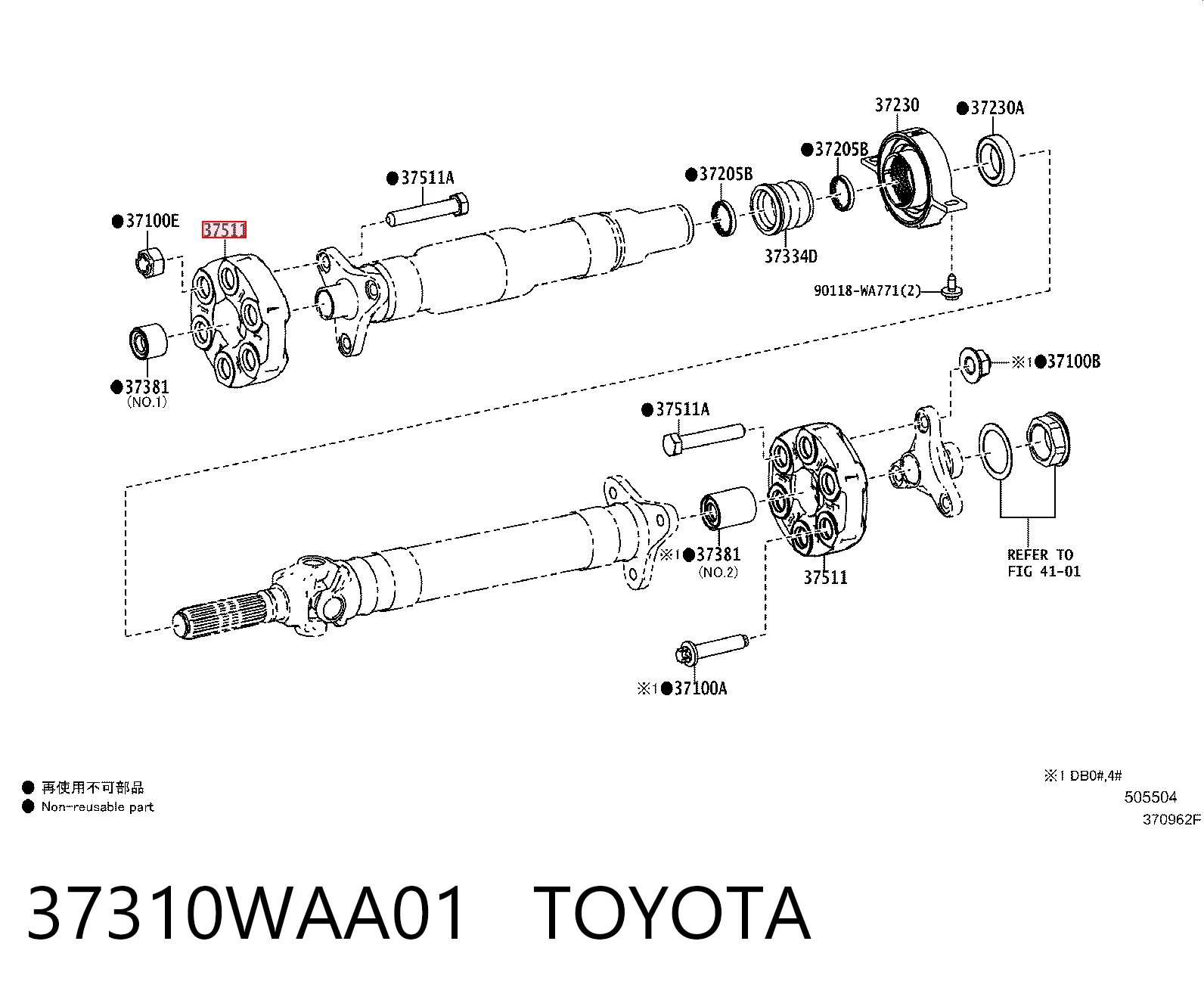 Резиновая муфта кардана BMW X1 внедорожник (E84) (2009 - 2015) цена, от 76.49 USD
