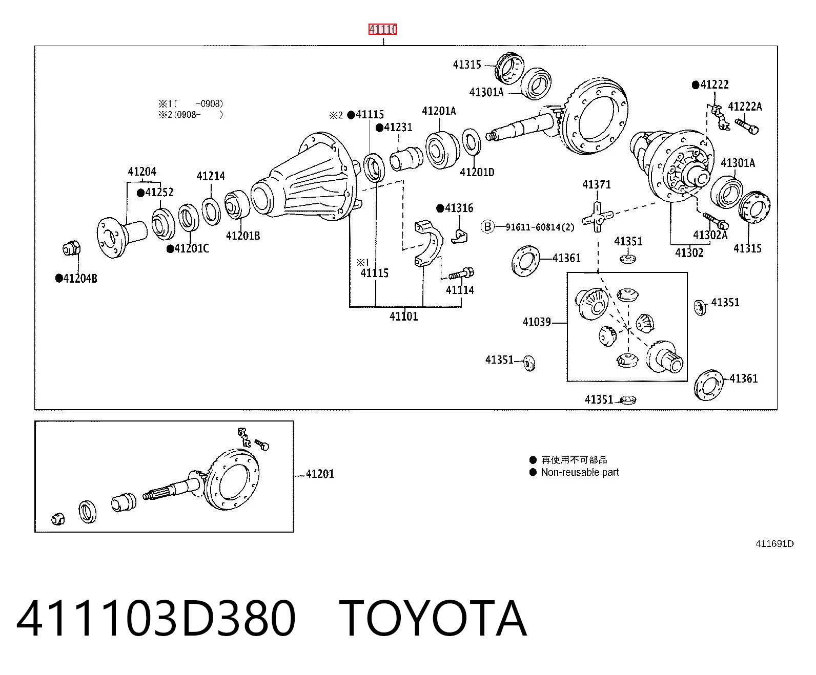 411103D380 Toyota Редуктор моста заднего