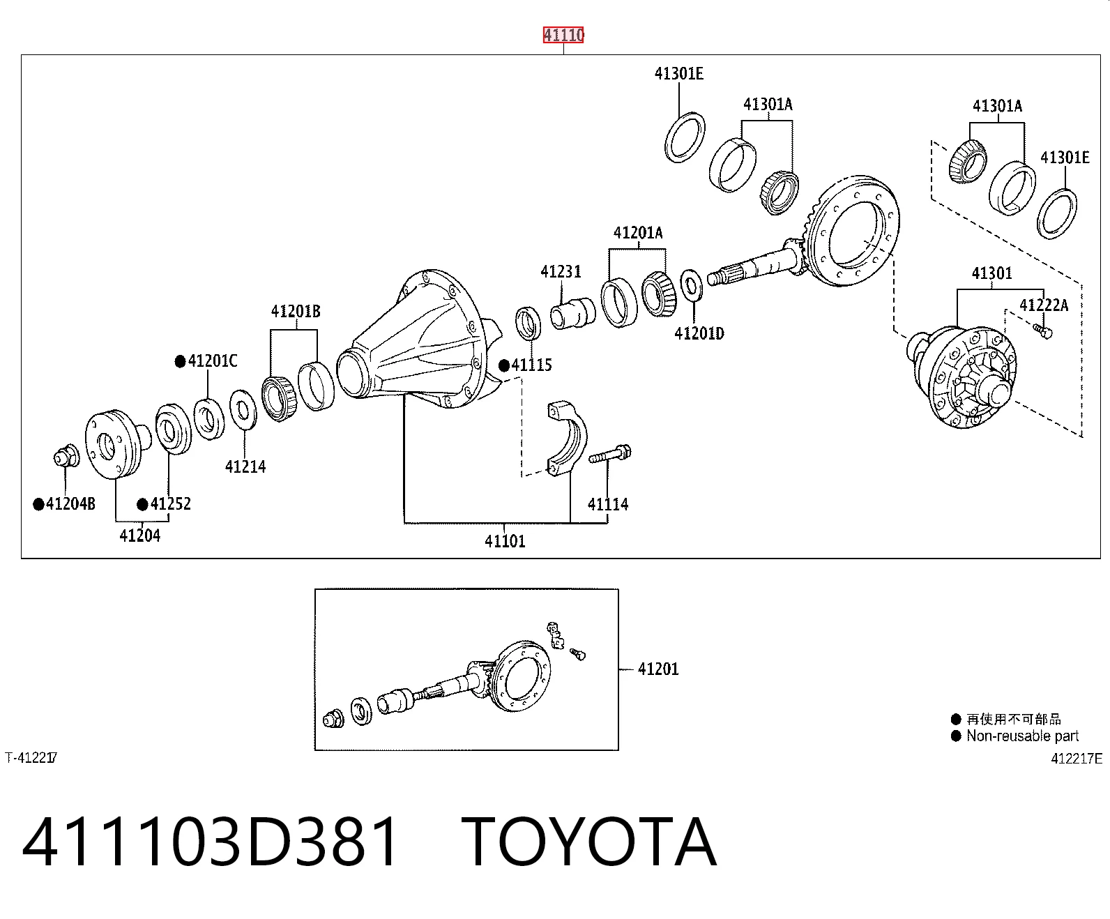 Редуктор задний Toyota Hilux пикап (KUN25) (2005 - 2015) цена, от 490.95 USD