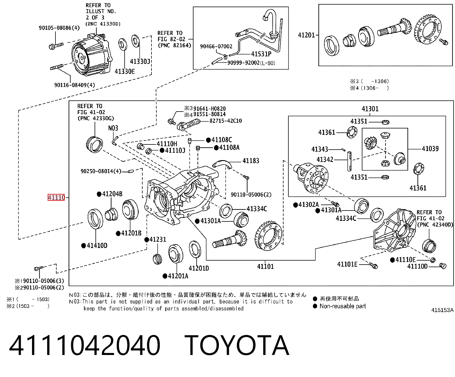 Редуктор задний Toyota RAV4 III внедорожник (A3) (2005 - 2012) цена, от 183.62 USD