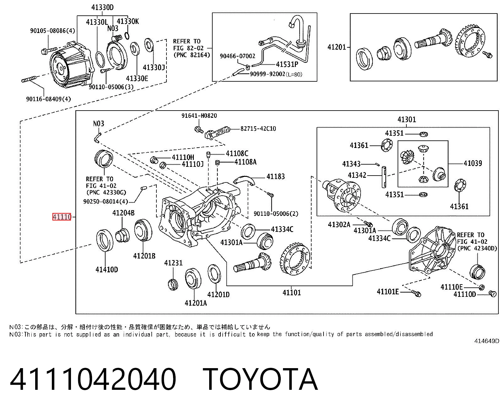Редуктор моста заднего на Toyota RAV4 III A3