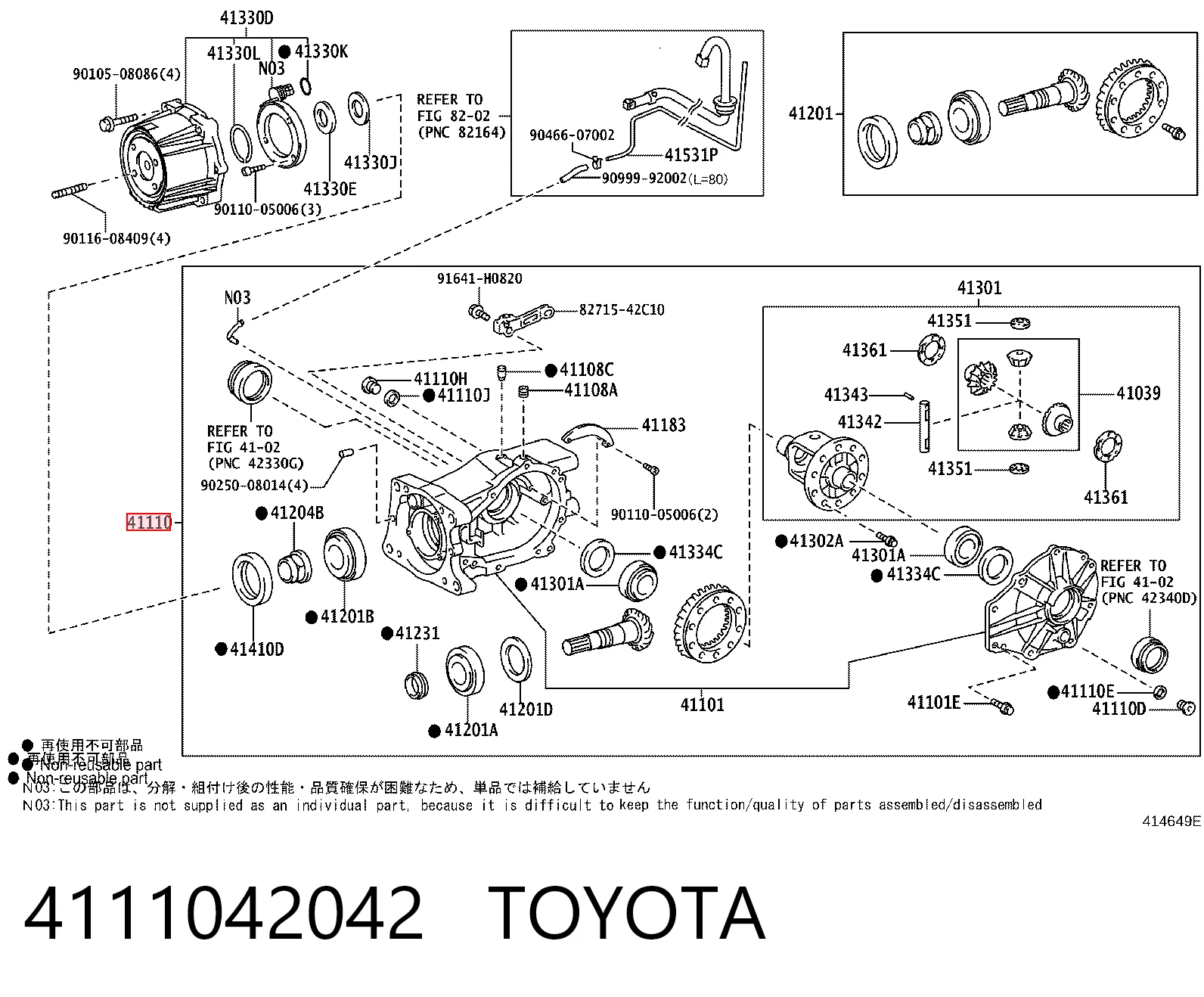 Редуктор моста заднего на Toyota RAV4 III A3