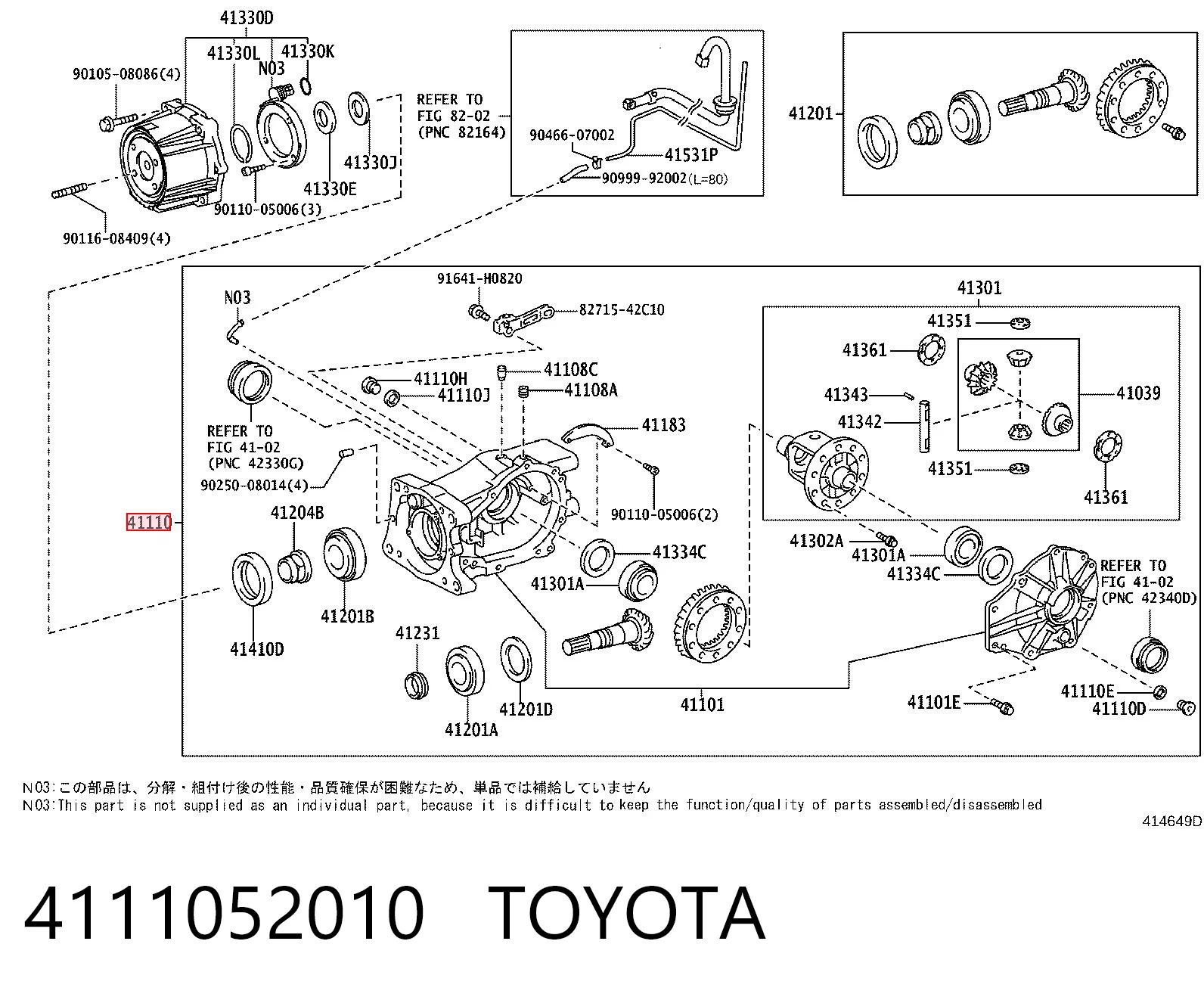 4111052010 Toyota Редуктор моста заднего