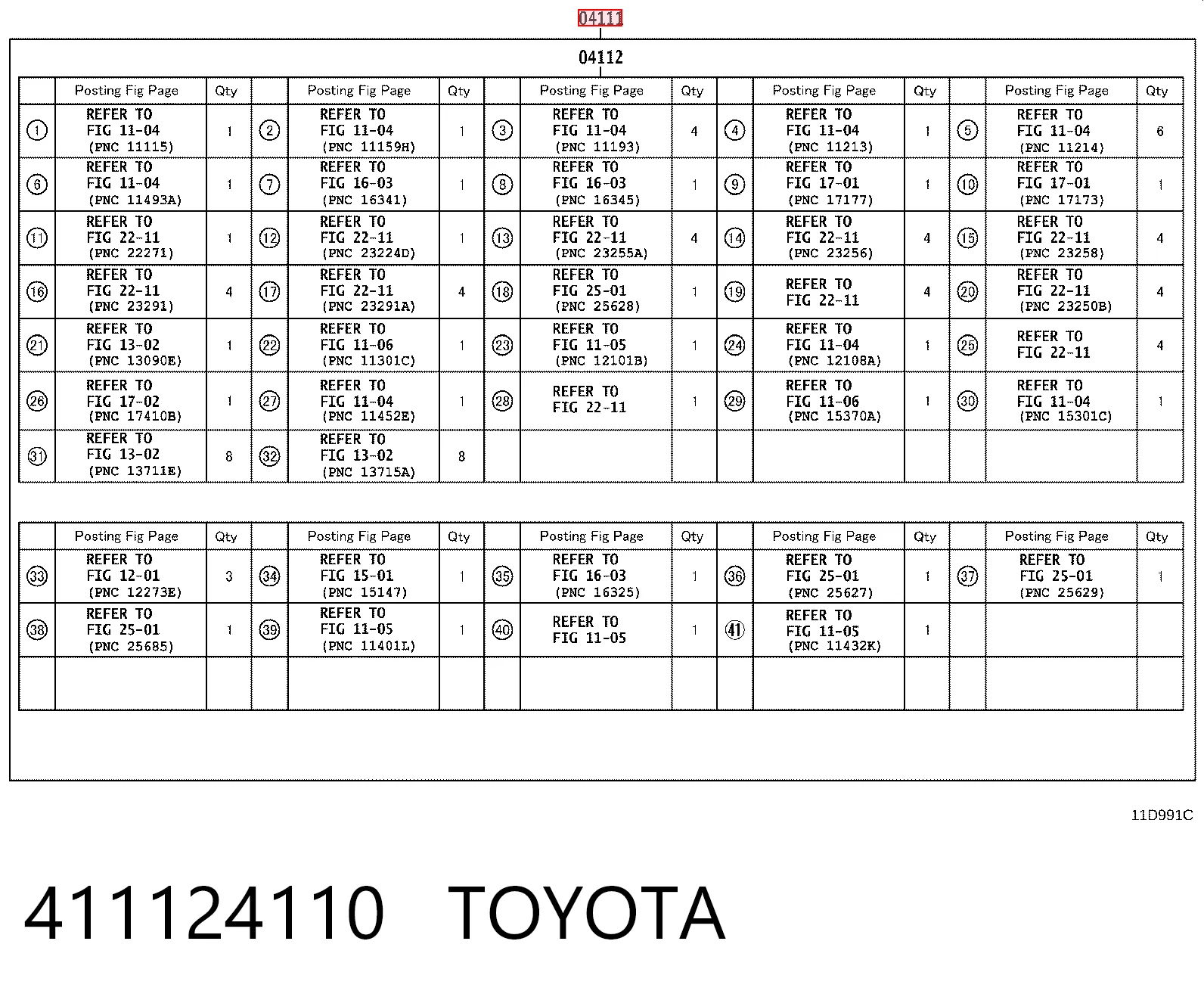 Комплект прокладок на двигатель на Toyota RAV4 V A5,H5