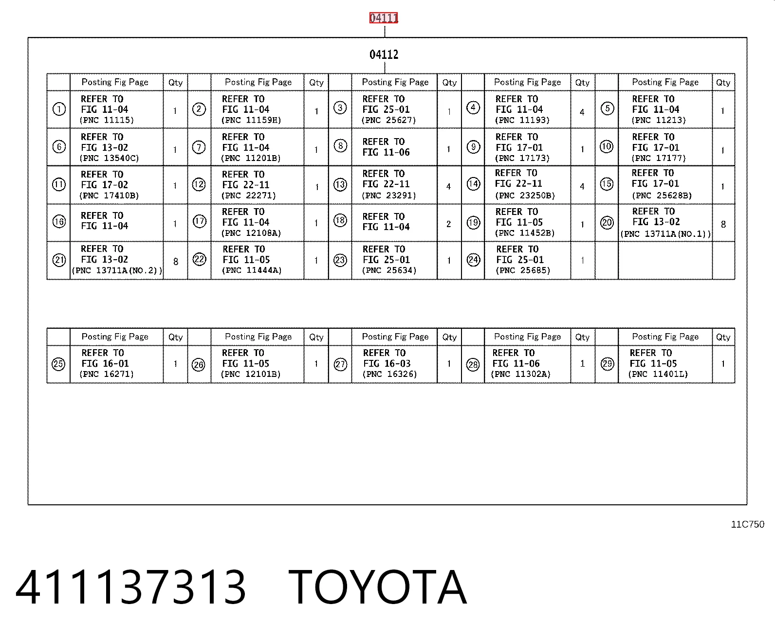  Комплект прокладок Toyota Corolla 