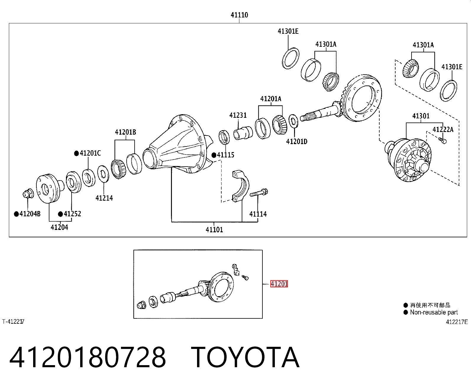 4120180728 Toyota