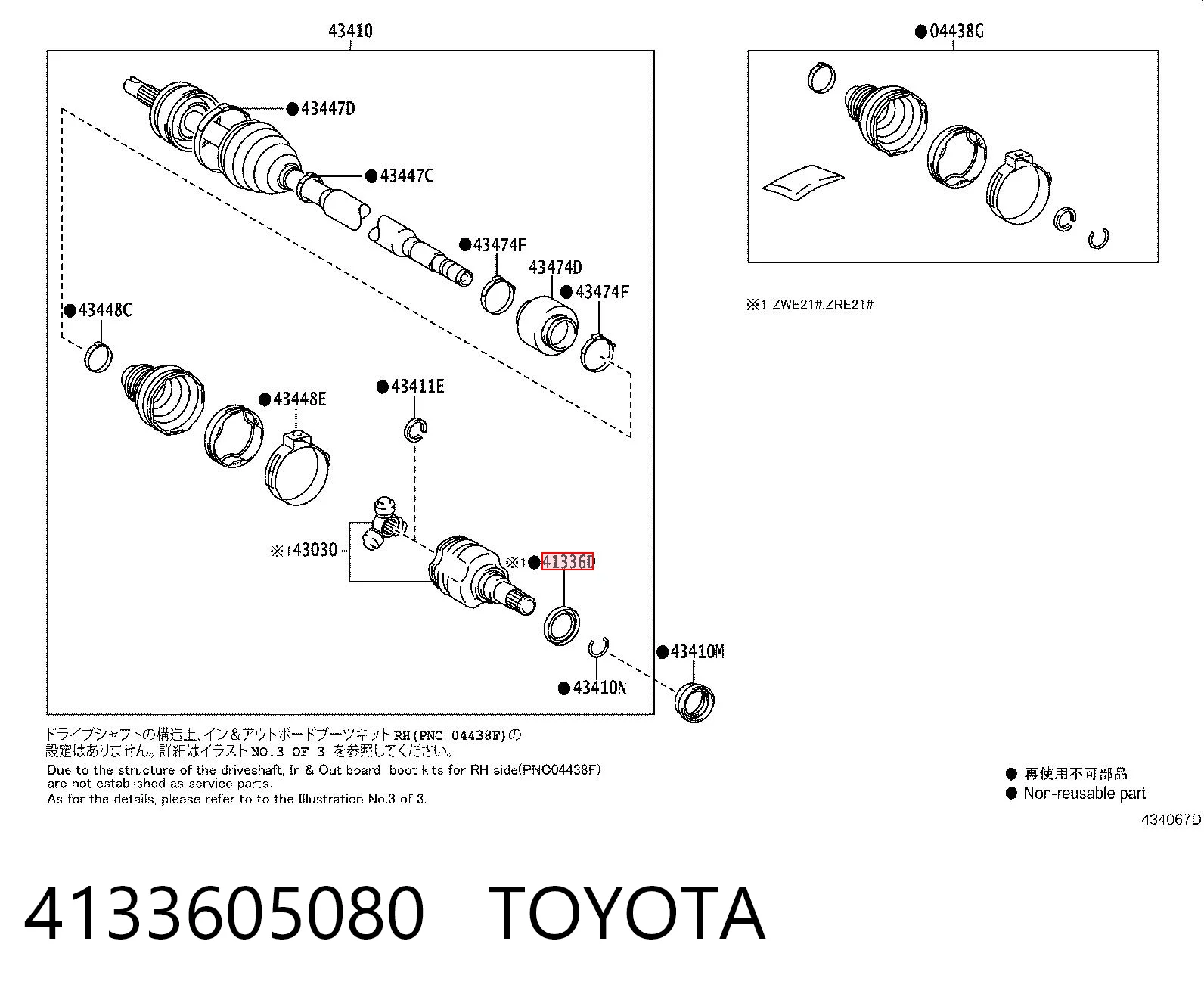 4133605080 Toyota