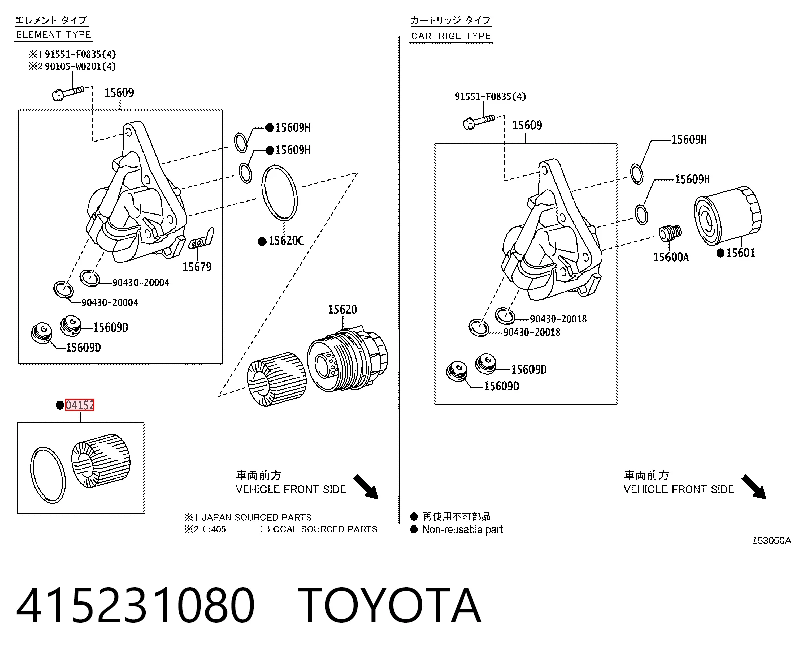 415231080 Toyota Масляный фильтр двигателя